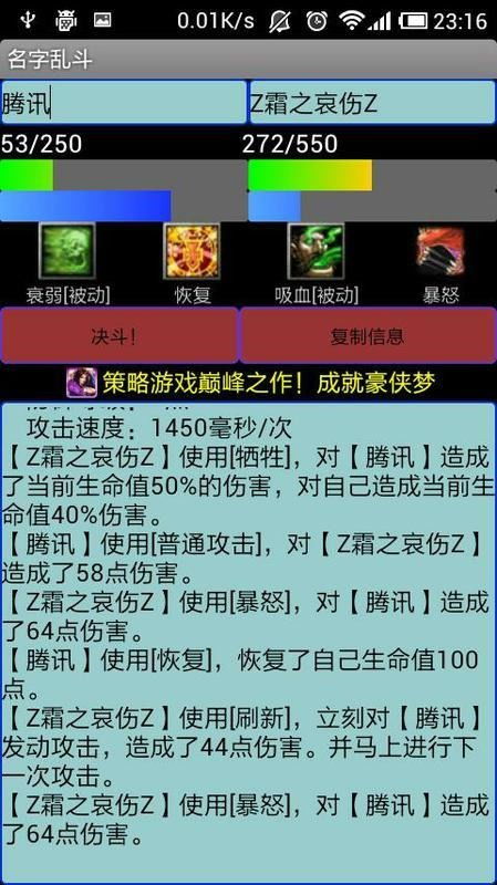 小说排行榜 