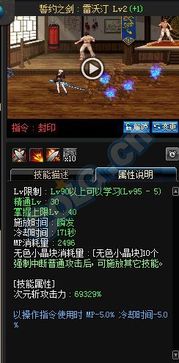 技能成才最新版2024安卓包apkv2.5.2 
