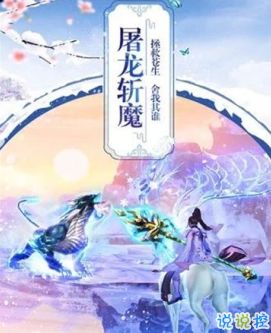 寒霜启示录游戏官方版 