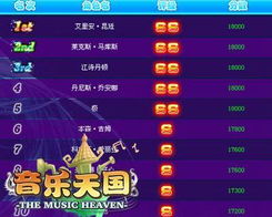 小米音质音效3.0安装包 