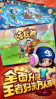 找游戏正版,如何轻松找到心仪的正版游戏