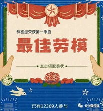 游戏获胜奖状,奖状背后的荣誉与成就