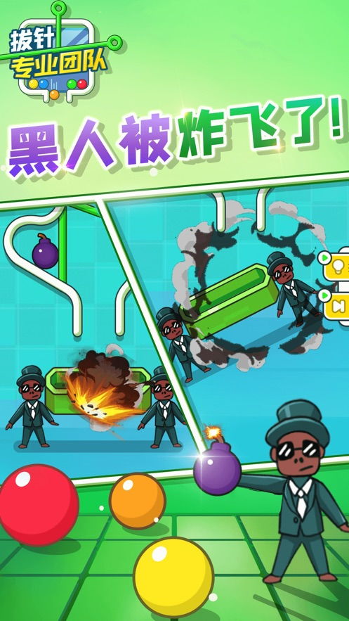 拔牙签游戏,寓教于乐的幼儿教育新尝试