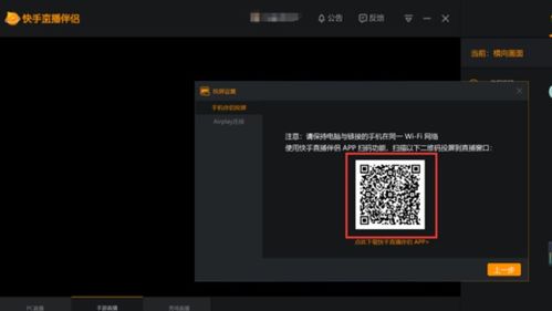我的女神是仆从冷狐版游戏直装 