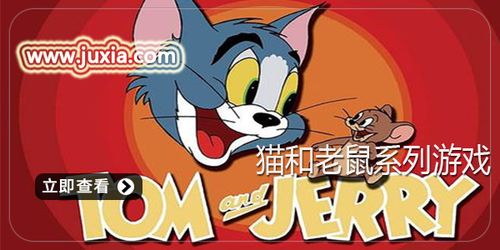 打地鼠游戏机 