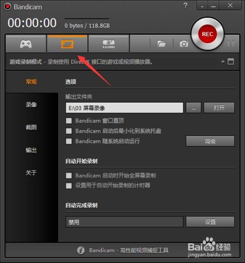 一寸照证件照拍摄软件安卓版下载最新版2024 