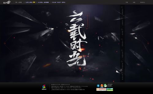 xi游戏,传承与创新之旅