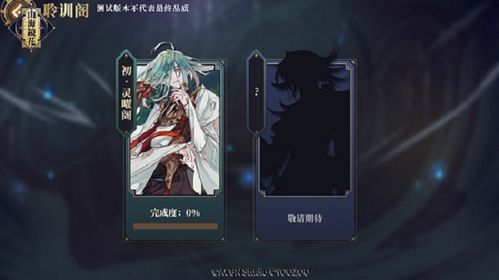 游戏镜花,探索东方神话的奇幻之旅