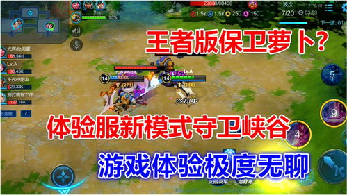 峡谷新游戏,探索未知领域的奇幻冒险之旅
