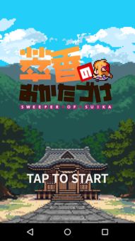 萃香游戏,探索神秘香氛世界的奇幻之旅