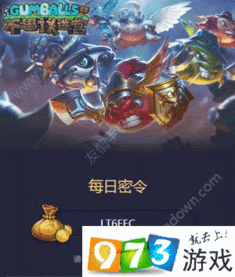 EEC游戏,共创和谐竞技新篇章