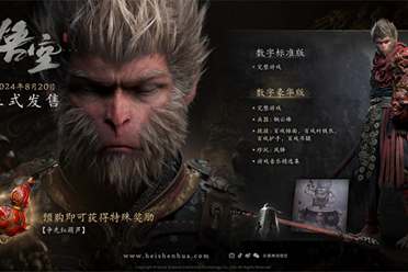悟空游戏发布,悟空——融合东方神话与现代科技的国产动作冒险巨作