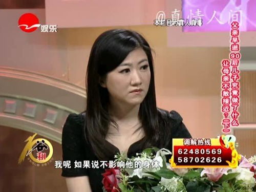 妈妈危险游戏,揭秘妈妈危险游戏的危害