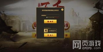 37游戏侵权,多起诉讼揭示版权保护困境