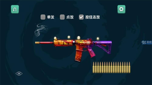 游戏枪弹,游戏枪弹种类与性能解析