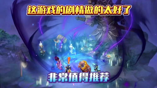 好游戏剧,探索经典游戏改编影视作品的魅力与深度