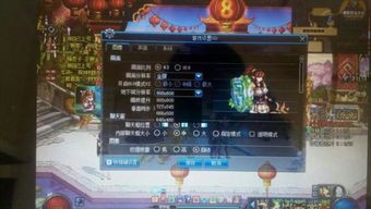 游戏大黑边,游戏全屏大黑边解决方案全解析