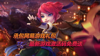 易游汇 