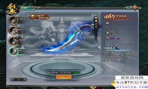 我小刀贼6 
