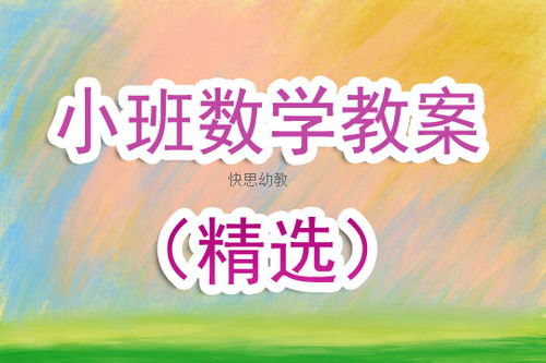 宝宝学数学游戏下载 
