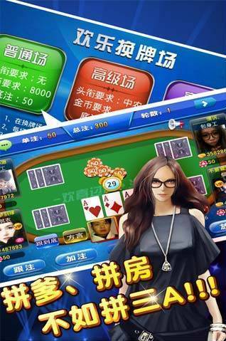 代号花游戏下载 