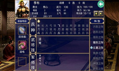 单机象棋游戏手机版免费 
