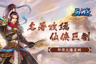 世界名著免费小说全集免费 