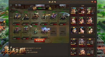 人类游乐场4 人类游乐场4