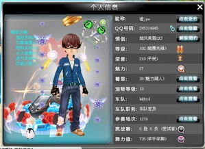 什么什么里奥冒险 什么什么里奥冒险