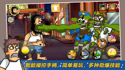 sans模拟器无敌手机版 sans模拟器无敌手机版