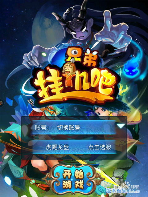 纸飞机的华尔兹 