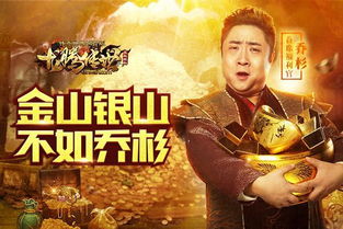 贪玩游戏盒子安卓版 