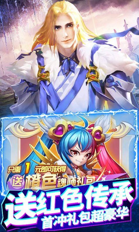 新斗罗大陆手游官网版 