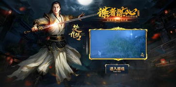 我在末日捡垃圾游戏下载 