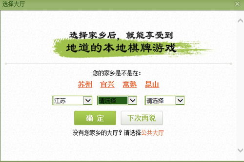 台球城游戏安卓版 