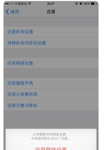 消灭苹果6 