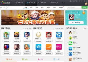 深渊之下游戏安卓版下载apk安装 