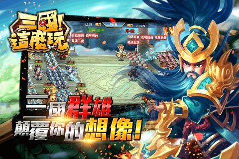 勇者历险记手机小游戏下载 
