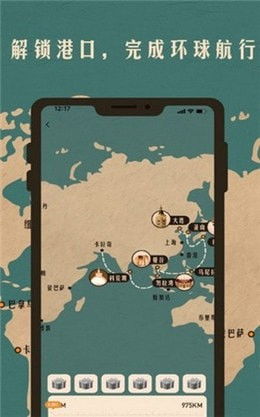 星际航行冒险游戏中文版最新下载 