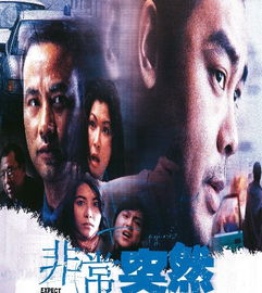 austale突然转变 