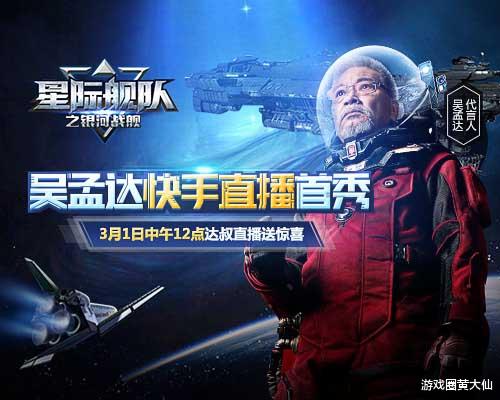 游戏广告员,引领市场潮流