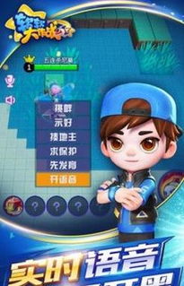软软人物游戏,探索虚拟世界的甜蜜冒险之旅