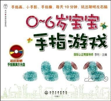 接吻游戏手指,趣味互动新体验
