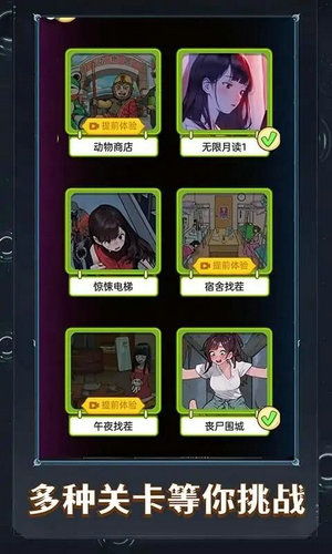 超级难度游戏,超级难度游戏深度解析与攻略指南