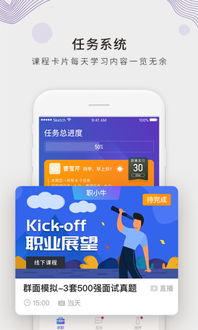应聘游戏app,畅享指尖乐趣