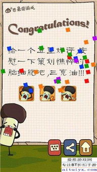 大声说话游戏,探索大声说话游戏的乐趣与教育意义