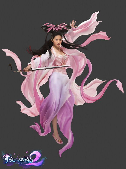 倩女幽女游戏,探寻爱恨情仇