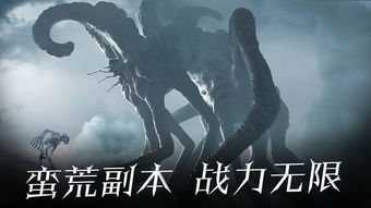鬼魅影游戏,探寻神秘仙侠世界的奇幻冒险之旅