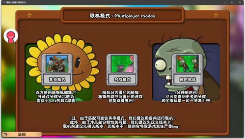 打基础游戏,通过互动游戏打造儿童早期学习基础