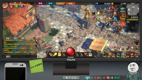 游戏观察点,揭秘游戏世界中的关键视角